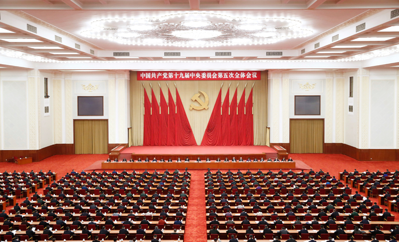 中國共產黨第十九屆中央委員會第五次全體會議，于2020年10月26日至29日在北京舉行。新華社記者 劉彬 攝
