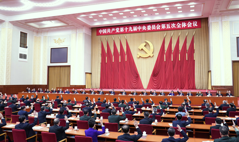 中國共產黨第十九屆中央委員會第五次全體會議，于2020年10月26日至29日在北京舉行。中央政治局主持會議。新華社記者 殷博古 攝