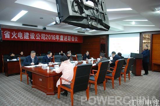 黨群部主任殷劍波面對班子領導和職工代表述職.jpg