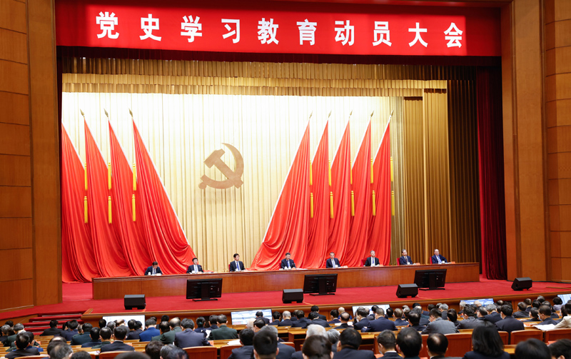 2月20日，黨史學習教育動員大會在北京召開。中共中央總書記、國家主席、中央軍委主席習近平出席會議并發表重要講話。新華社記者 黃敬文 攝