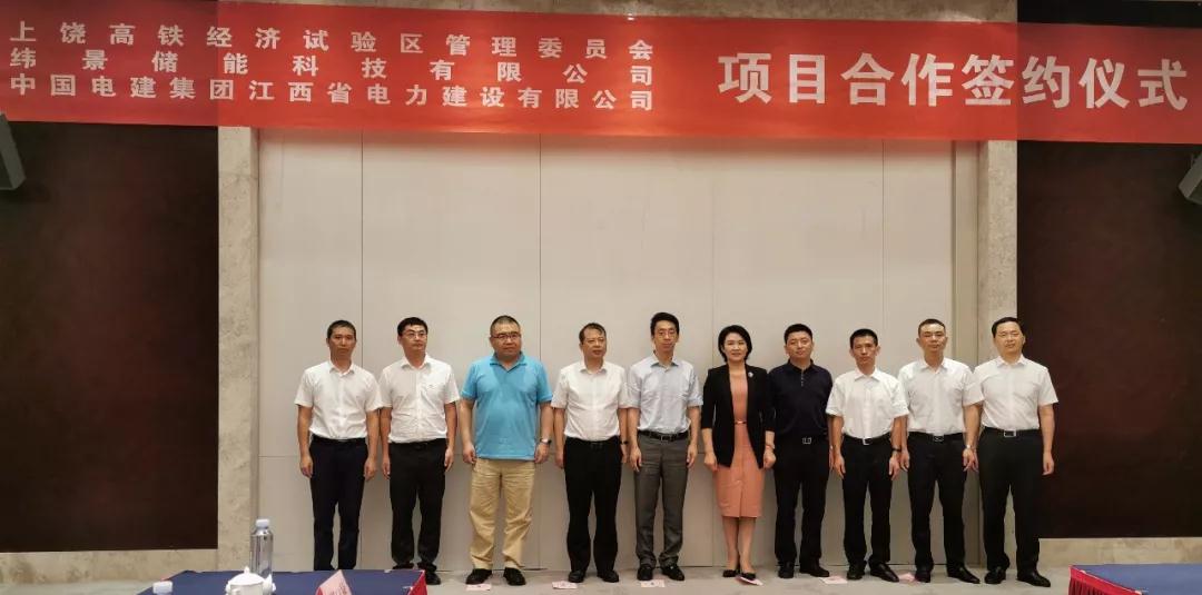 微信图片_20190801092954.jpg