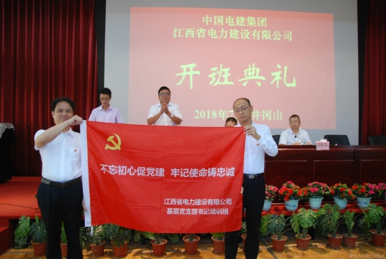 开班典礼.jpg