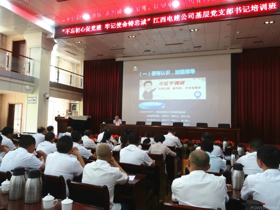 集团新闻中心主任孙建立讲授《企业新闻宣传与品牌建设》 (2).jpg